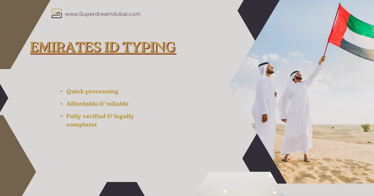 Apply Emirates ID Typing
